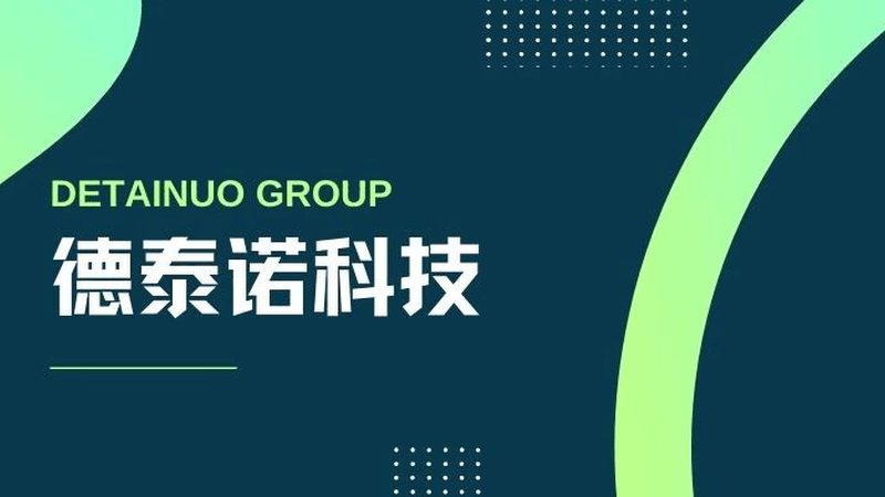 企业网站建设：必备功能解析与选型建议