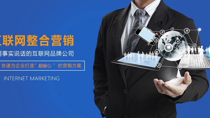 网站建设公司设计风格对比