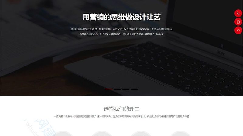 企业网站建设费用清单：揭秘成本构成与预算规划**