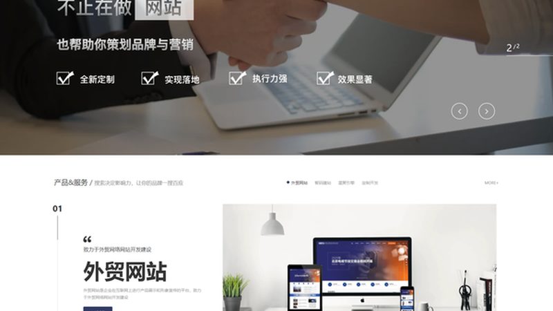 网页设计尺寸规范：关键要素与标准解析