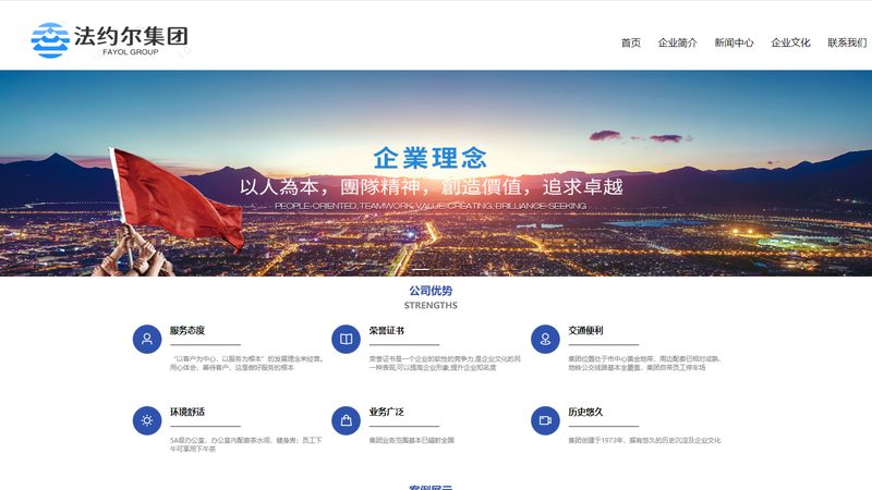 网站改版：揭秘其背后的五个关键阶段