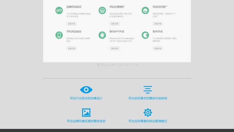 营销型网站设计：从规划到上线的完整步骤解析