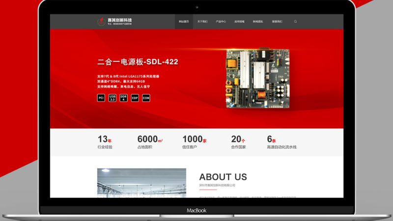 响应式网站建设：核心技术解析与关键要点