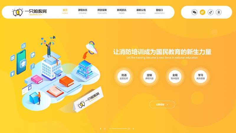 政府网站改版页面响应速度达标，离不开技术支持。以下是一些关键技术要点：
