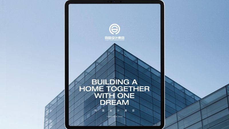 手机网站建设适合什么行业定制