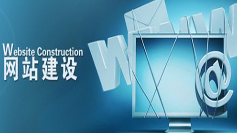 门户网站源码定制，揭秘中小企业建站的“隐形”成本