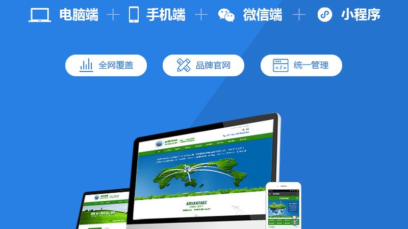 英文seo建站平台推荐