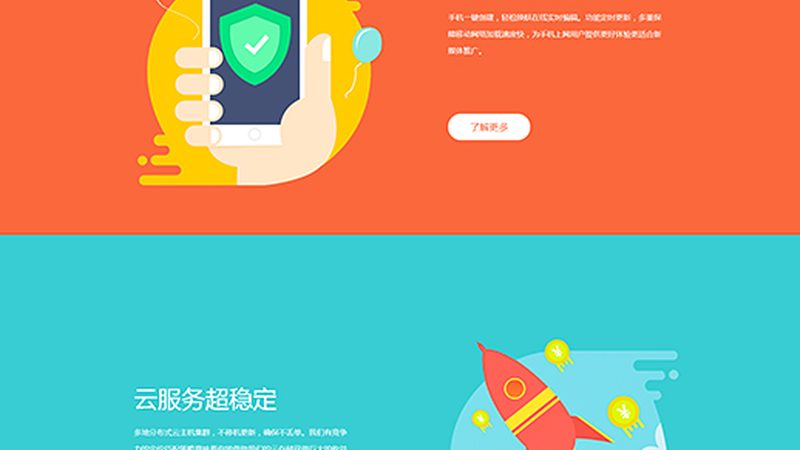 企业网站开发公司哪家口碑好