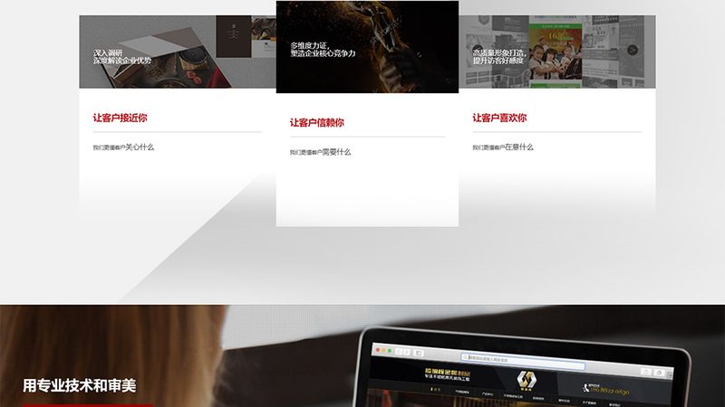 企业建站流程：揭秘从零到一的蜕变之路