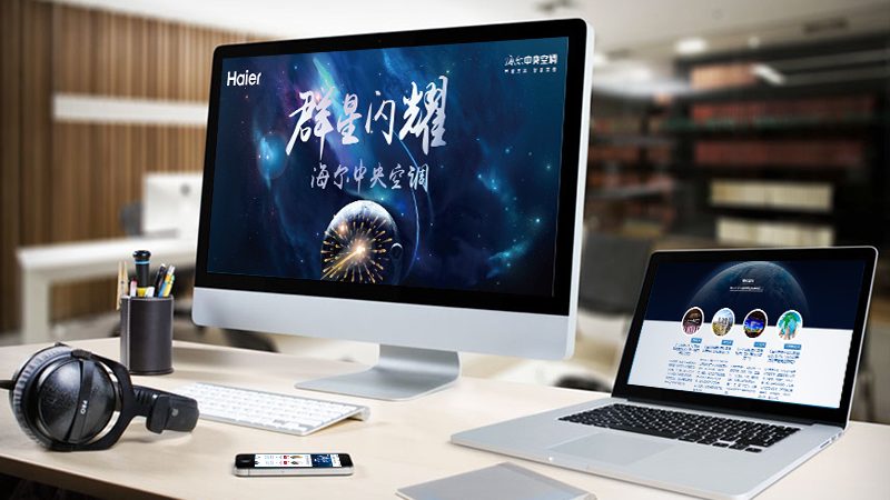 案例分析：高端网站定制助力企业腾飞