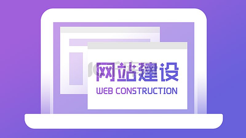 网站改版报价并非一成不变，它由多个要素构成，主要包括：