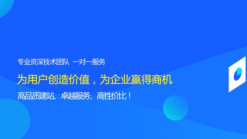 网站托管安全防护：揭秘关键要素与选择之道