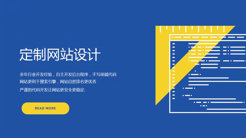 在制定网站定制设计的报价单之前，首先需要了解定制设计的基本要素。这包括但不限于：
