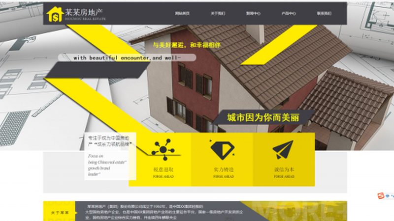 电商网站改版后流量骤降，揭秘五大常见原因