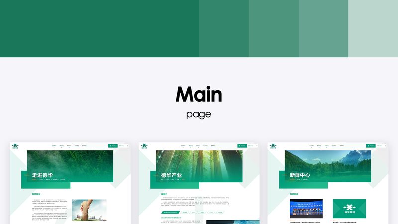 网站移动端适配：前后端分工解析