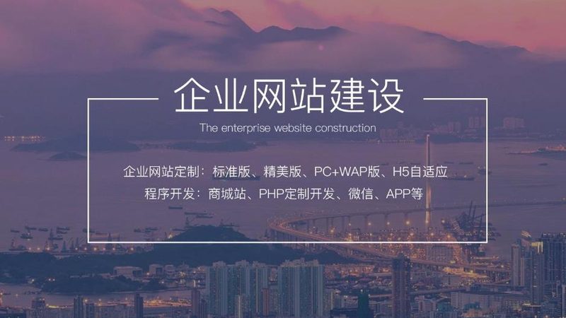 在选择网站建设公司时，以下误区需要避免：