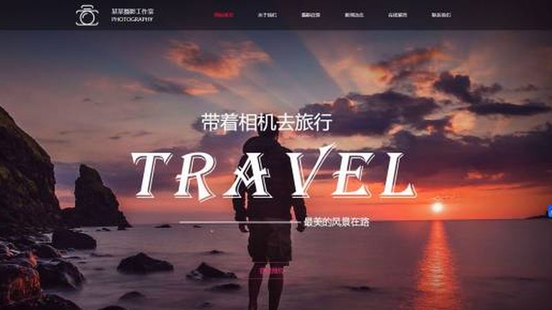 手机网站建设步骤与指南：从零到一，打造专属移动平台