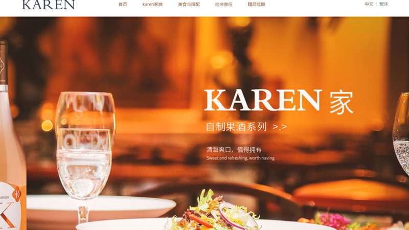 网站改版用户体验优化方法