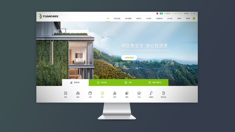 中小企业官网搭建全流程费用解析：揭秘成本构成与优化策略