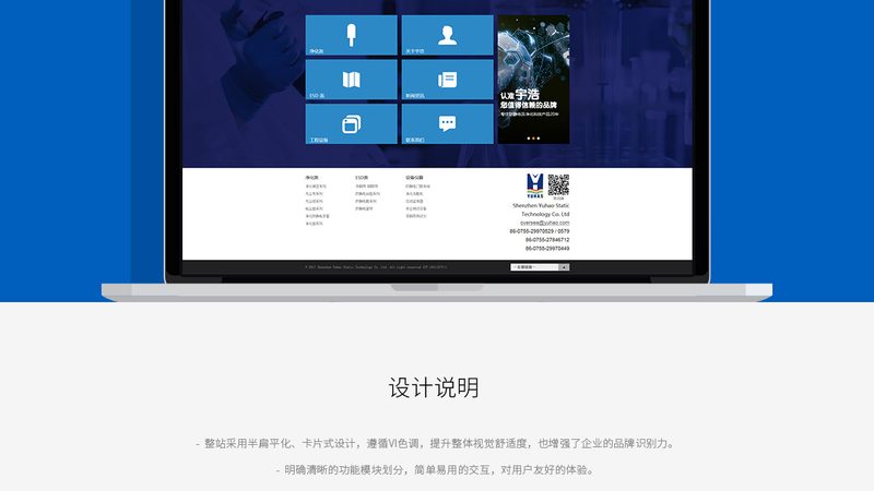 外贸网站建设按行业分类：揭秘不同行业的个性化需求