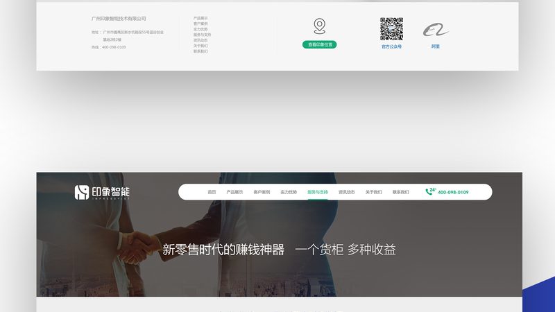 外贸B2B响应式网站设计：提升国际竞争力新利器