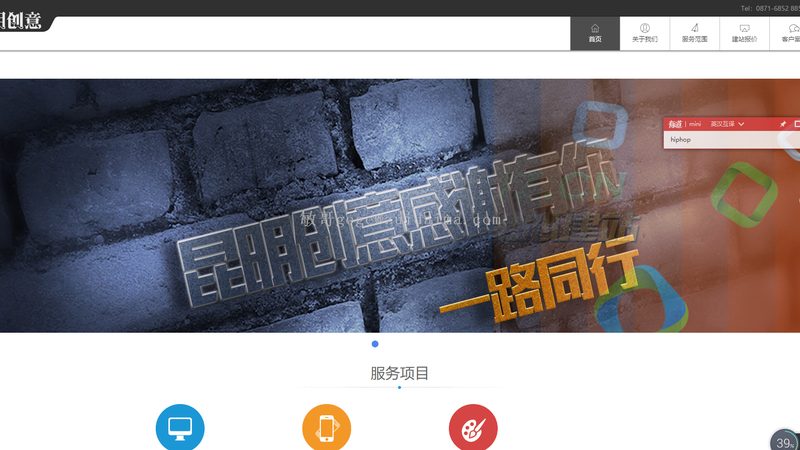 高端网站定制：揭秘其优势与潜在风险