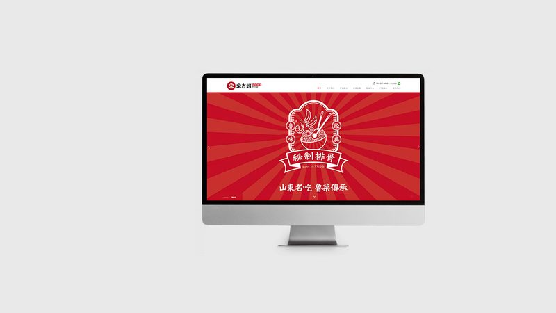 网站改版图片尺寸怎么选