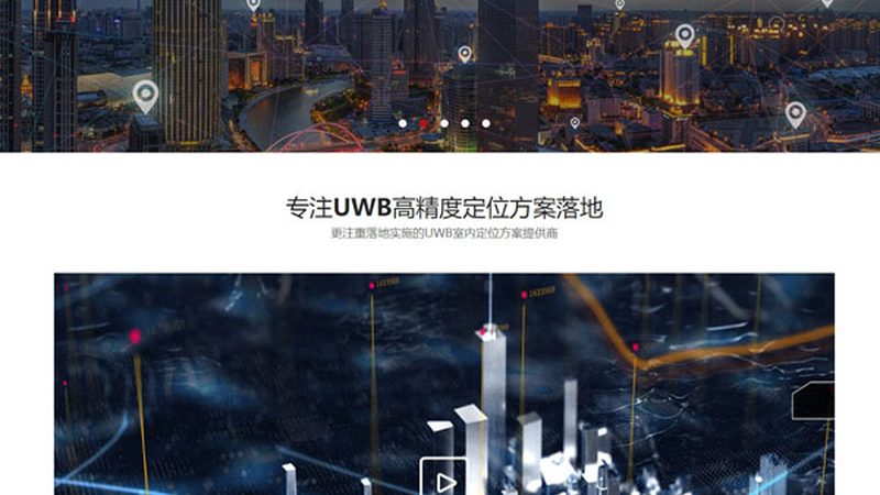 网站制作平台选哪家？揭秘优质平台的五大标准