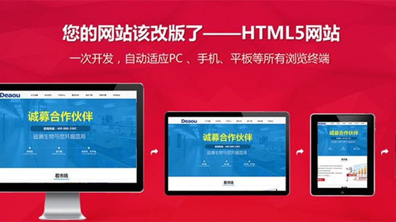 企业在选择建站公司时，要避免以下常见误区：