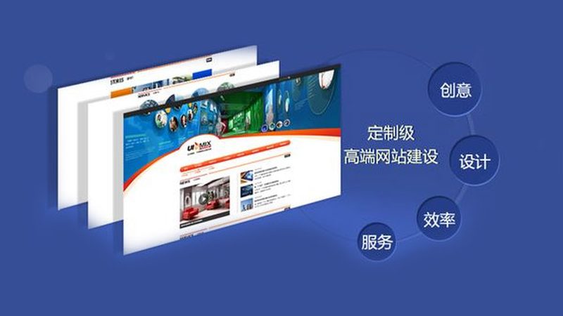在进行网站建设设计稿的准备阶段，首先要明确网站的功能需求和内容结构。这包括：