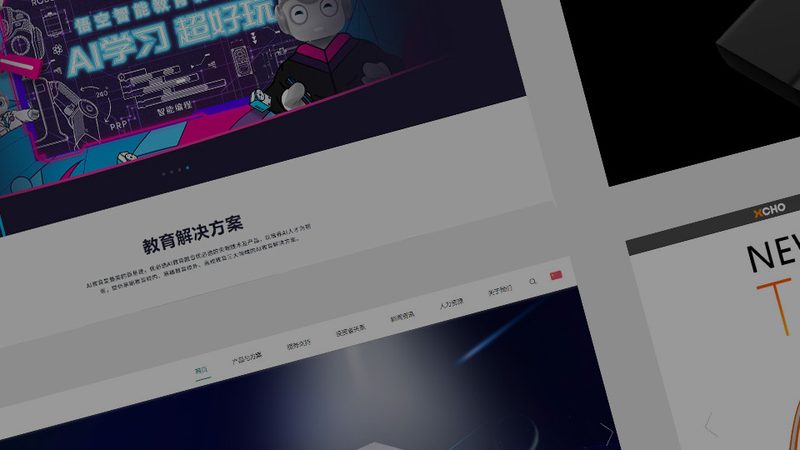 需求分析：明确网站定位与功能